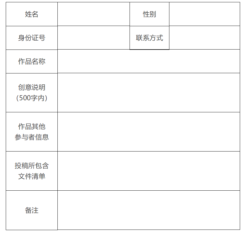 QQ截圖20210513115913.png