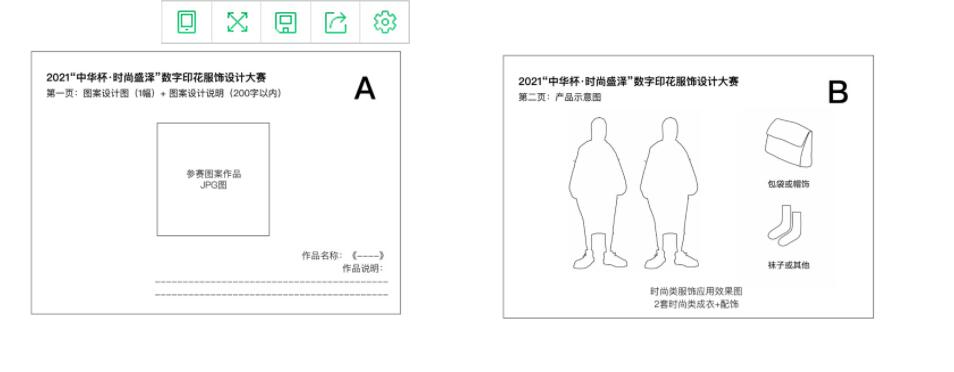 QQ截圖20210526174352.jpg