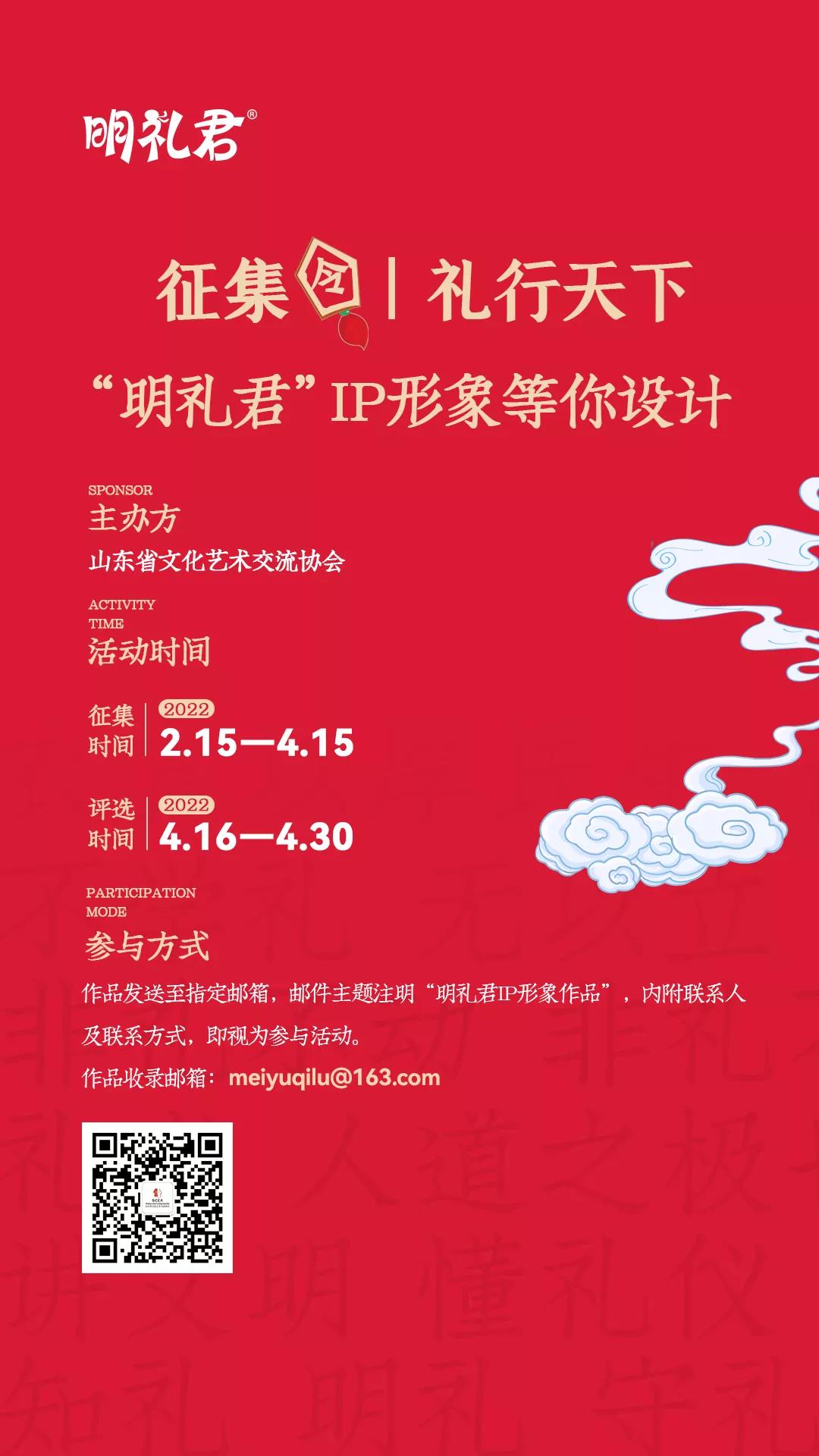 微信圖片_20220216082502.jpg