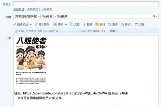 QQ圖片20240905153020.png